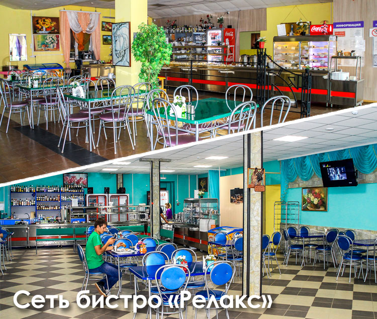 Бистро Релакс г. Окулвока